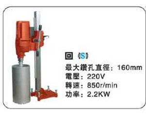 武漢台式鑽機160